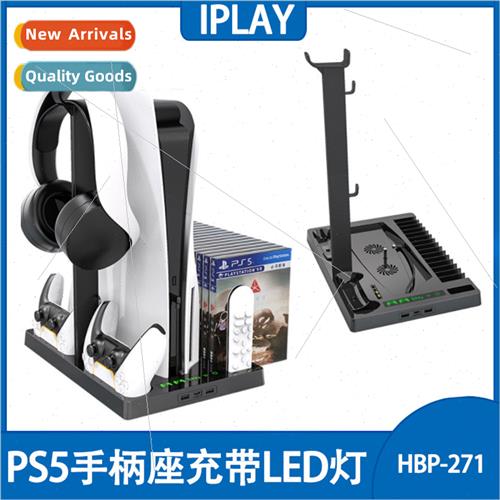 PS5 console universal multifunctional cooling base disk stor