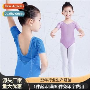 Childrens dance costumes girls ballet practice clothes nylon