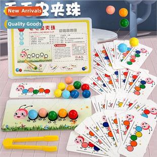 earl clip old years children young beads caterpillar New