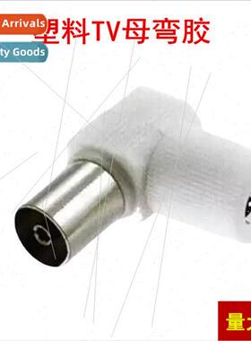 Cable TV Plug Bend 90 Degree TV RF Elbow Antenna Female TV F