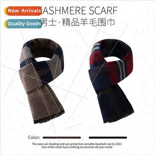 grade fall young gift birthday high warm winter men Scarf