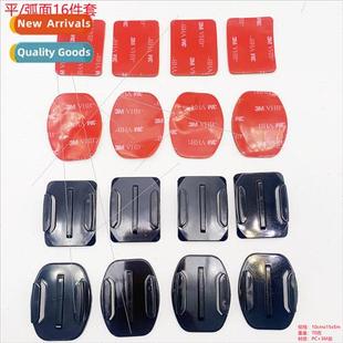 Gopro Curved Flat Base 3M Adhesive DJI Helmet Fixed Base 3M