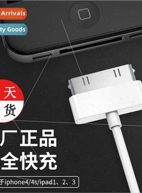 适用Apple 4S data cable iphone4 charging cable ipda3 tablet