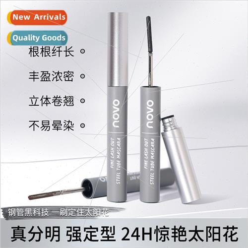 Fine eyelashes outstanding steel tube lashes have a waterpro