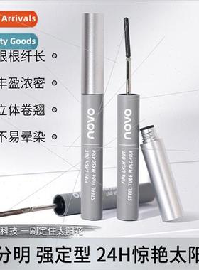 Fine eyelashes outstanding steel tube lashes have a waterpro