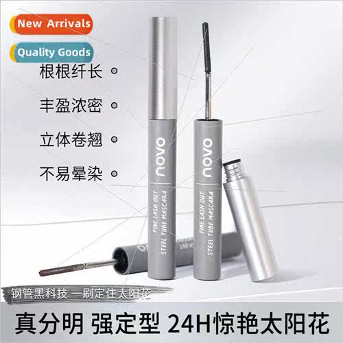 Fine eyelashes outstanding steel tube lashes have a waterpro
