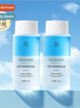 Eye & p Makeup Remover 125ml Face 3-in-1 Gentle Deep Cleanin