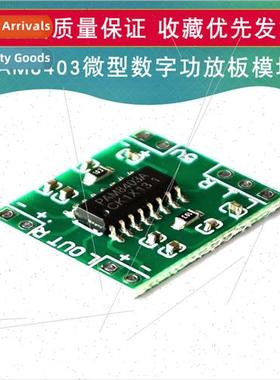 Miniature Digal Amplifier Board Module 2*3W Class D PAM8403