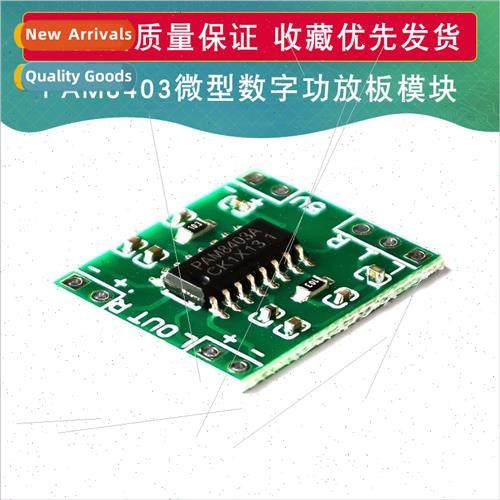 Miniature Digal Amplifier Board Module 2*3W Class D PAM8403