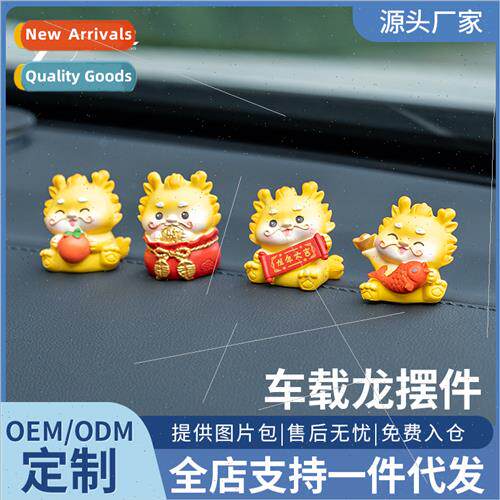 New dragon ornament car creative cute dragon year Chinese zo