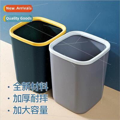 Large thickened garbage can household square garbage can off