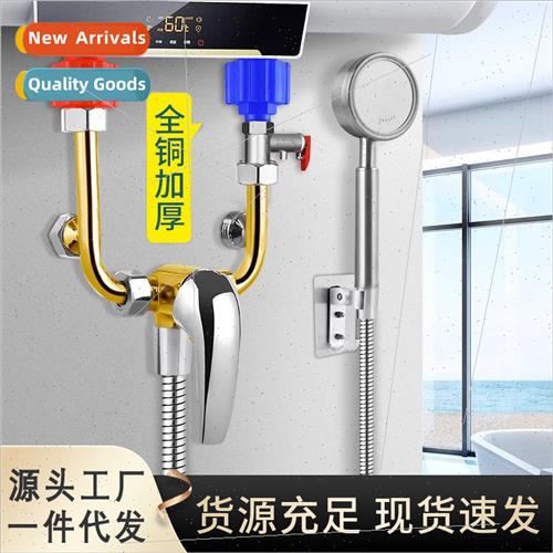 Electric water heater mixing valve hot cold water faucet fti