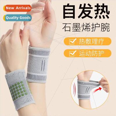 Graphene heating wrist guards sprained wrist tendon sheath j