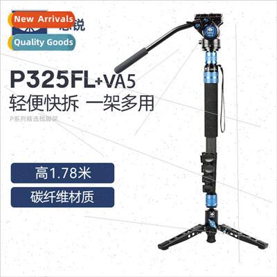P325FL+VA5 Monopod Set DSLR Camera Photography Video VH10 Hy