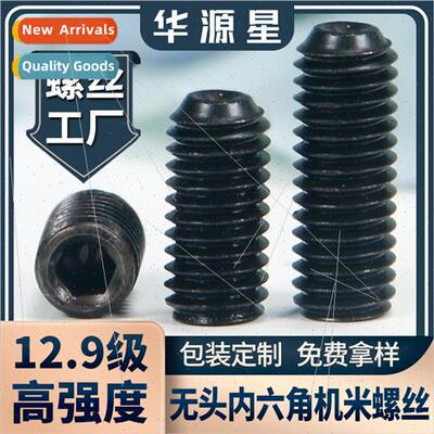 12.9 12.9 Hexagon socket head cap screws M2 M3 M4 M5 set scr