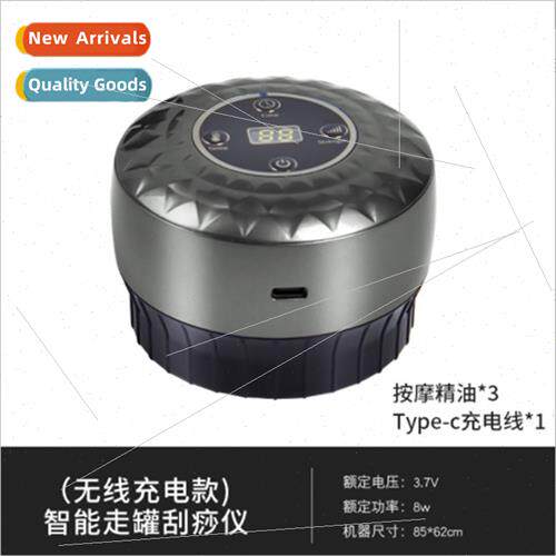 Intelligent vacuum electric cupper dredge meridian massage i