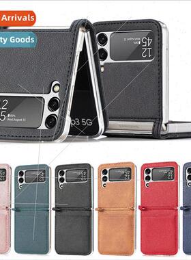 适用Samsung Z Flip 4/5 diagonal embossed insert card leather