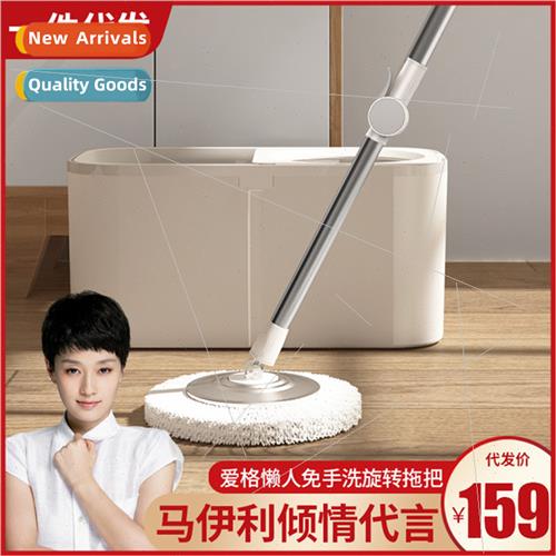 Aige double barrel rotating rod cleaning mop pier cloth wood