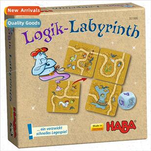 logic asure maze path planning observation training children