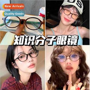 vegan ghost frame small gods glasses girl horse retro ins