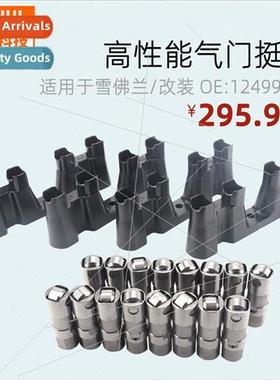 High Performance Valve Tappet Bracket Kit LS7-LS2 16-GM适用C