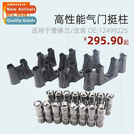 High Performance Valve Tappet Bracket Kit LS7-LS2 16-GM适用C