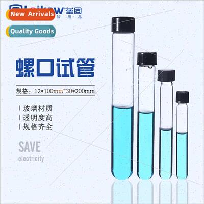 Glass roto-top test tubes graduated screw-top test tubes rou