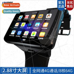 plug Smart Netcom wifi Full MAX New Internet APPLLP