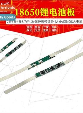 2Parallel 3Parallel 4Parallel 18650 -ion Battery 3.7V 4.2V P