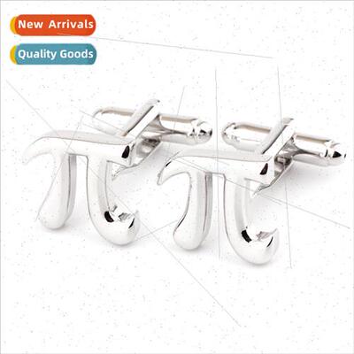 Metal circumference π men women French shirt copper cufflin