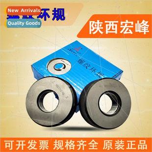 Through Gauge M2M2.5M3M3.5M4M5M6M7M8M10M Ring Threaded