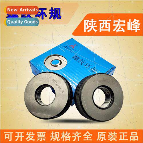 Threaded Ring Gauge/Through Gauge M2M2.5M3M3.5M4M5M6M7M8M10M