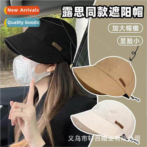 Spring Autumn retro duck tongue cap show face small tide  fi