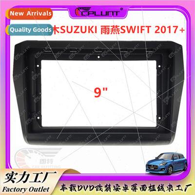 Car Android large screen frame Variable frame set frame适用2
