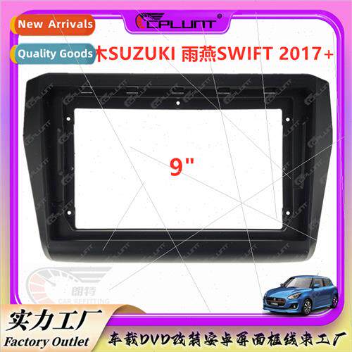 Car Android large screen frame Variable frame set frame适用2