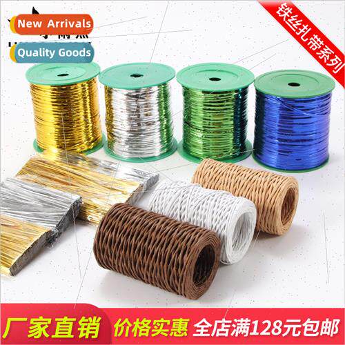 10-15cm gold silver wire candy bags tea bags DIY fresh flowe