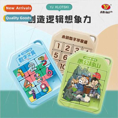 digal huayundao puzzle mixed color puzzle logic thinking puz