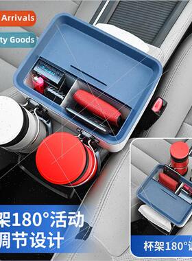 Car multifunctional water cup holder creative armrest box dr