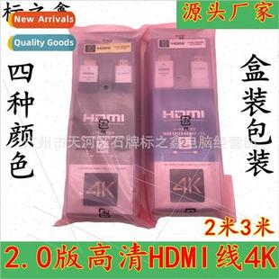 HDMI High Definition Cable 2m HDMI Cable 19+1 Flat Cable Box