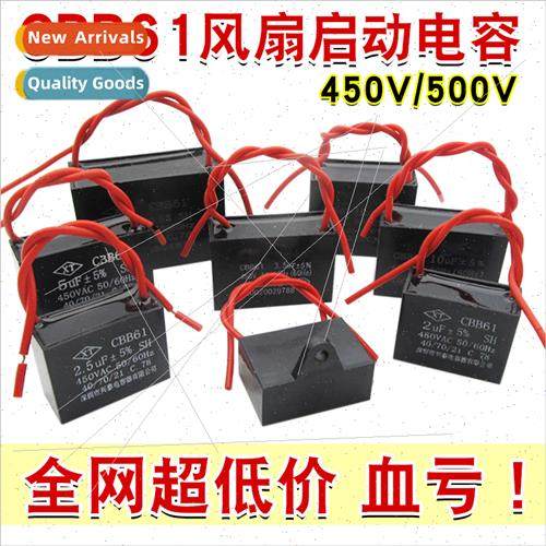 CBB61 fan start capacitor 1.2 1.5 1.8 2 2.2 2.5 3 4 5UF450V