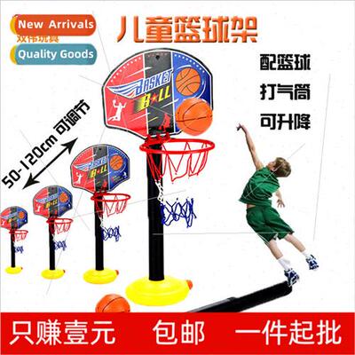 Children basketball goal can lift indoor outdoor basketball