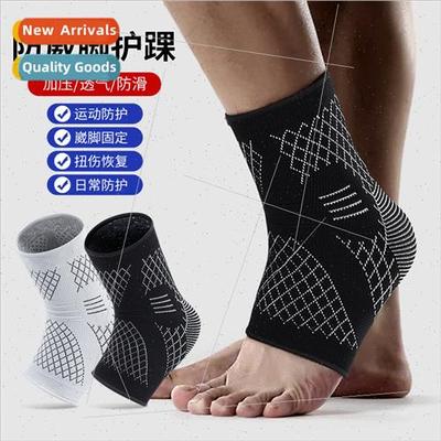 Basketball Sports Ankle ProtectorsPressurized Anti-fracture