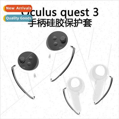 Oculus quest 3 handle silicone case Meta Quest 3 handle full