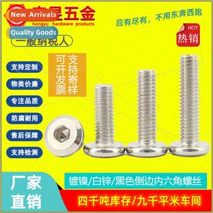 ckel plated chamfered hexagon socket head cap screws bolts F