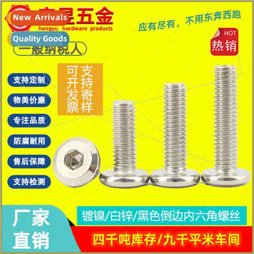 ckel plated chamfered hexagon socket head cap screws bolts F