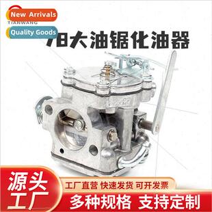 78 Large Chainsaw Felling Saw Carburetor Wind Fire Extinguis