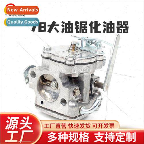78 Large Chainsaw Felling Saw Carburetor Wind Fire Extinguis
