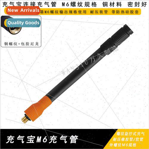 Inflatable asure inflatable tube M6 thread specification con