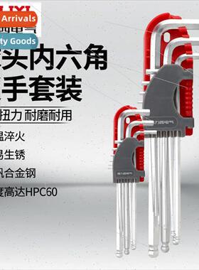 Electrical 9pcs Ball Hexagon Socket Set 1.5-10mm DHCHT3090S