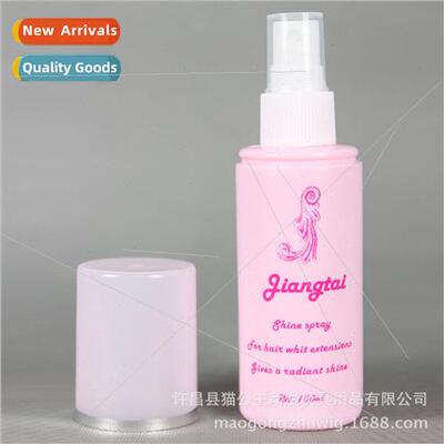 wig professional care liquid repair liquid anti-tangling 100